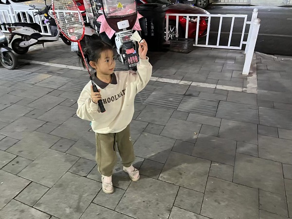 张三娃